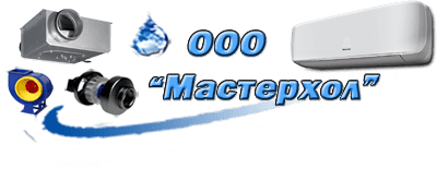 logo Masterhol логотип компании Мастерхол